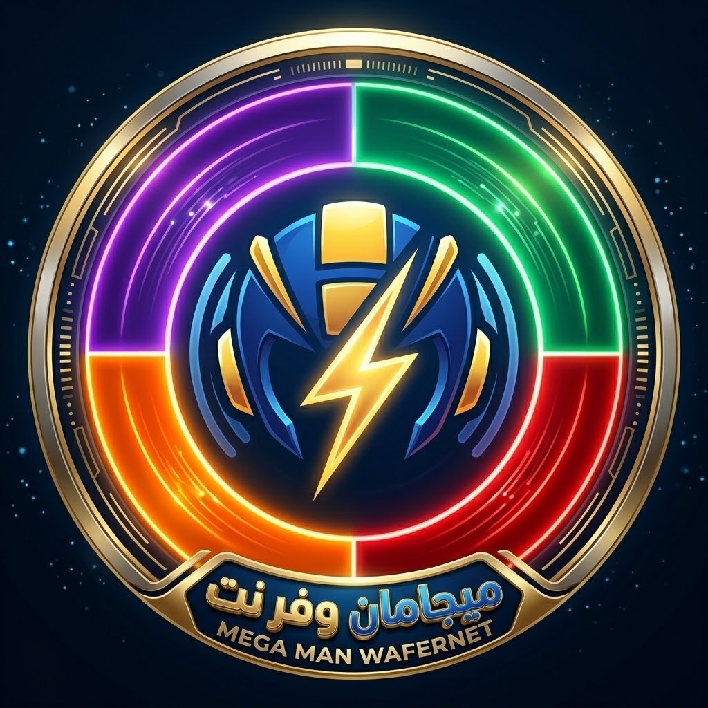 وفر نت